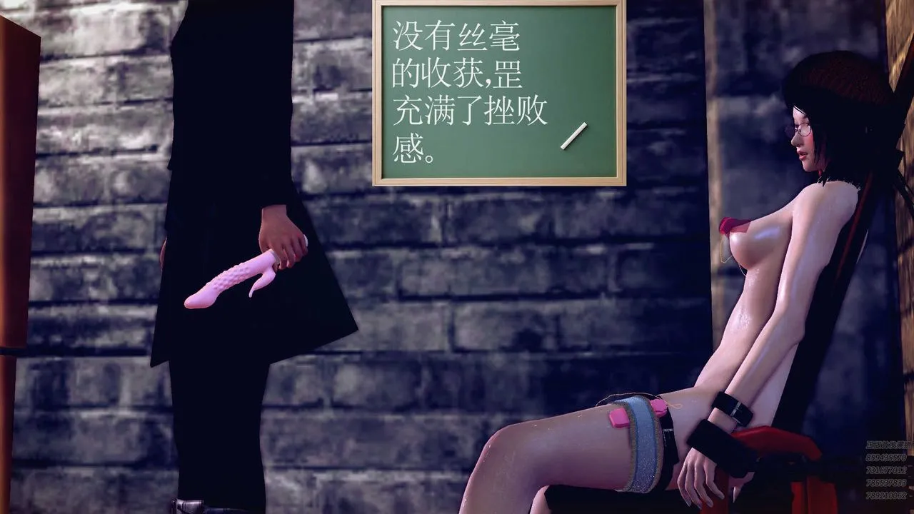 [3D]降魔传 - 第79话 - page 44