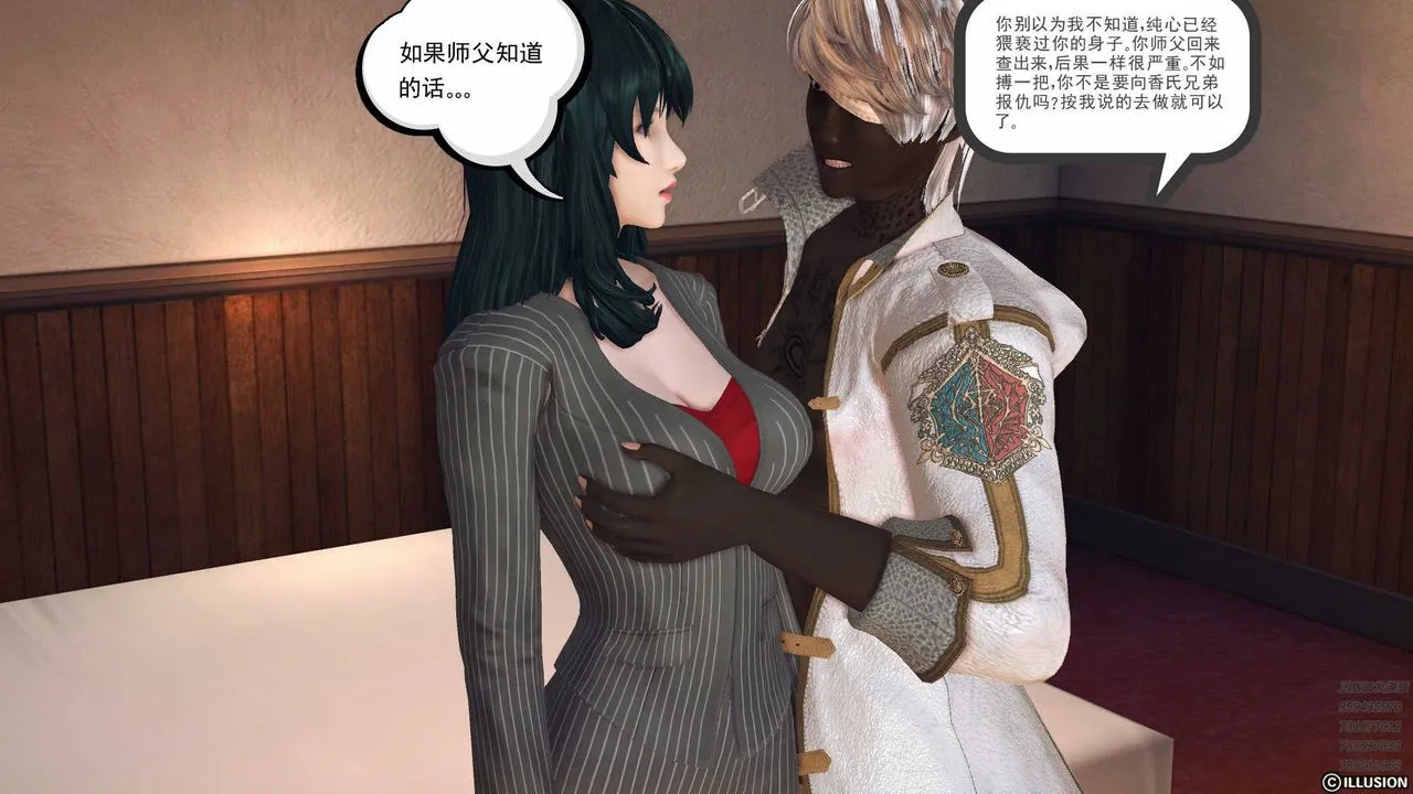[3D]降魔传 - 第79话 - page 52