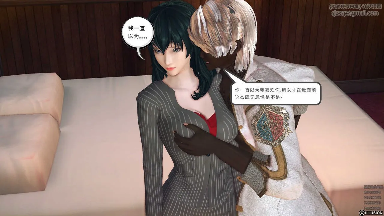 [3D]降魔传 - 第79话 - page 54