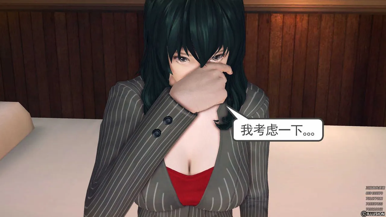 [3D]降魔传 - 第79话 - page 58