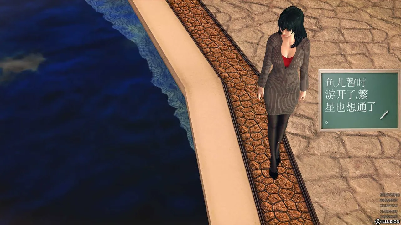 [3D]降魔传 - 第79话 - page 63