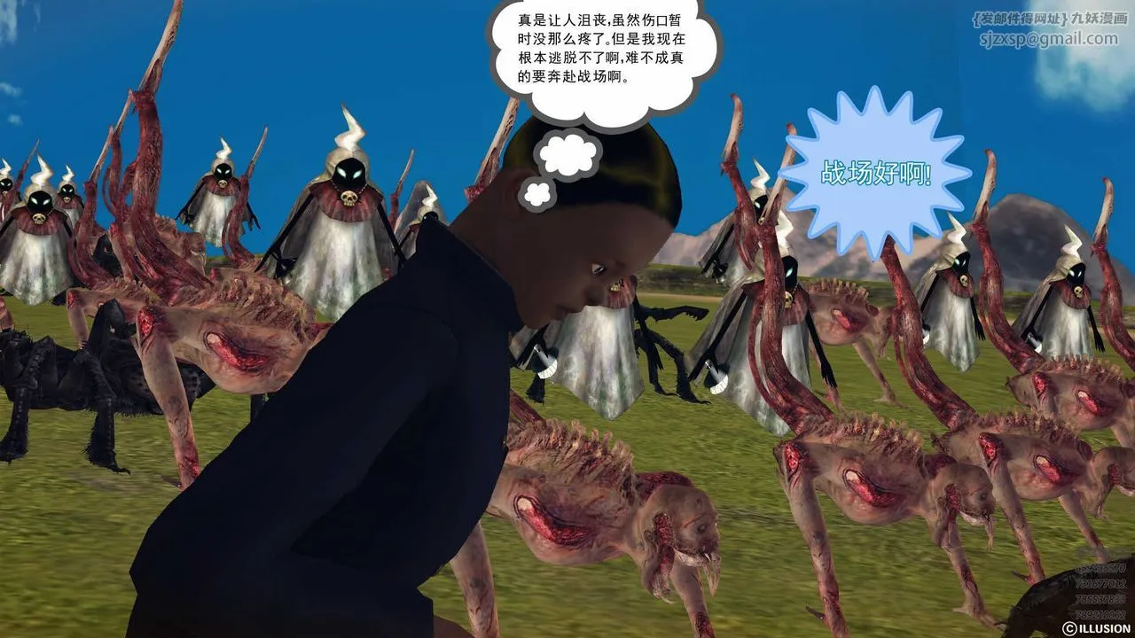 [3D]降魔传 - 第79话 - page 66