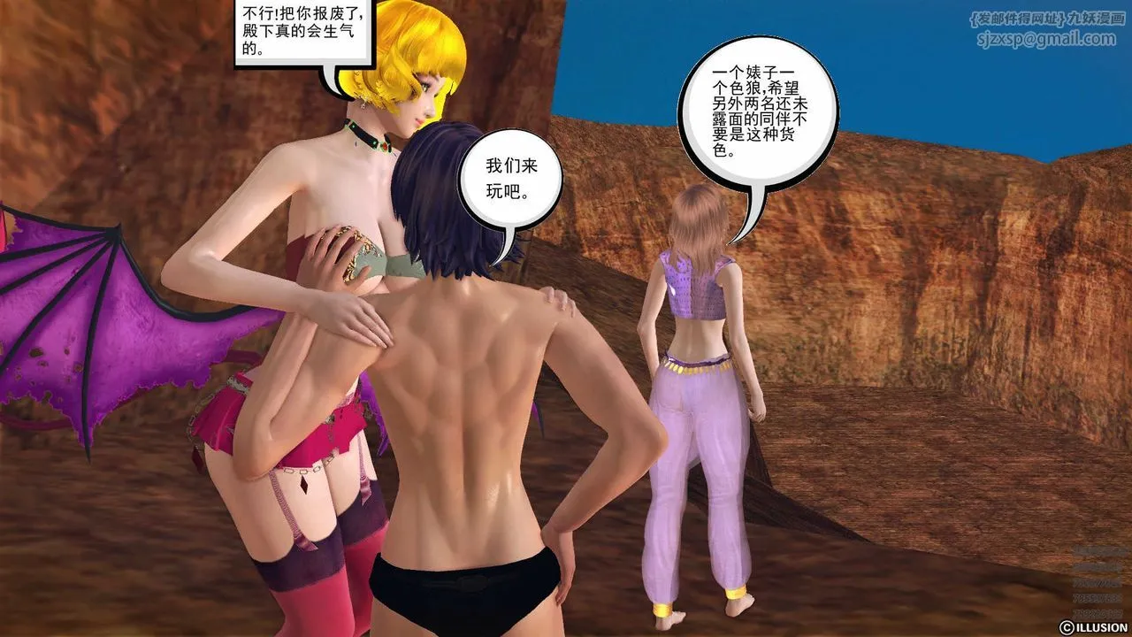 [3D]降魔传 - 第79话 - page 114