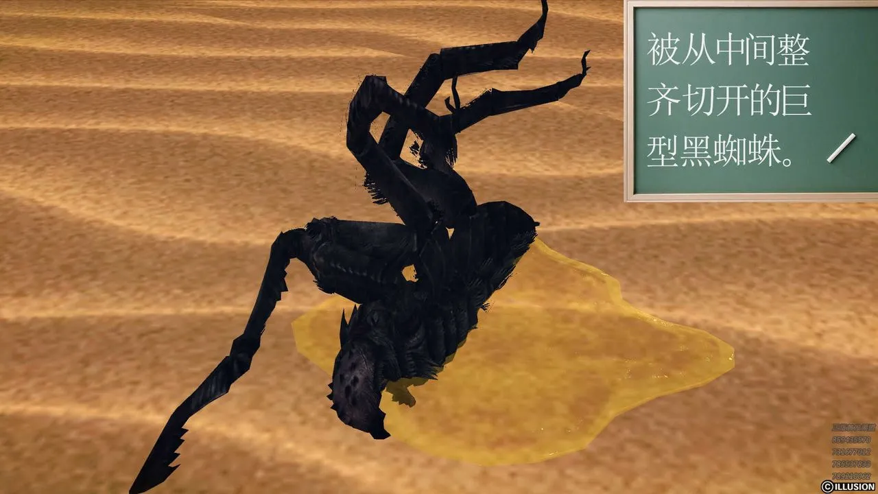 [3D]降魔传 - 第79话 - page 116