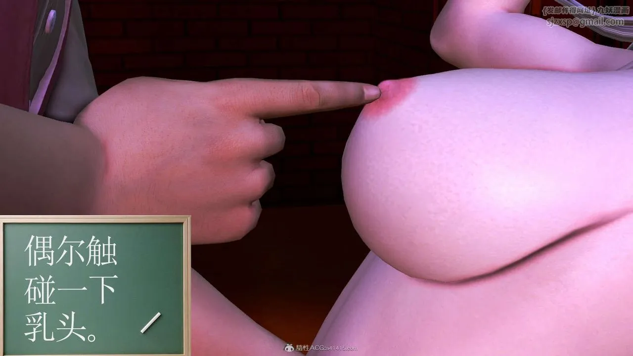 [3D]降魔传 - 第115话 - page 17
