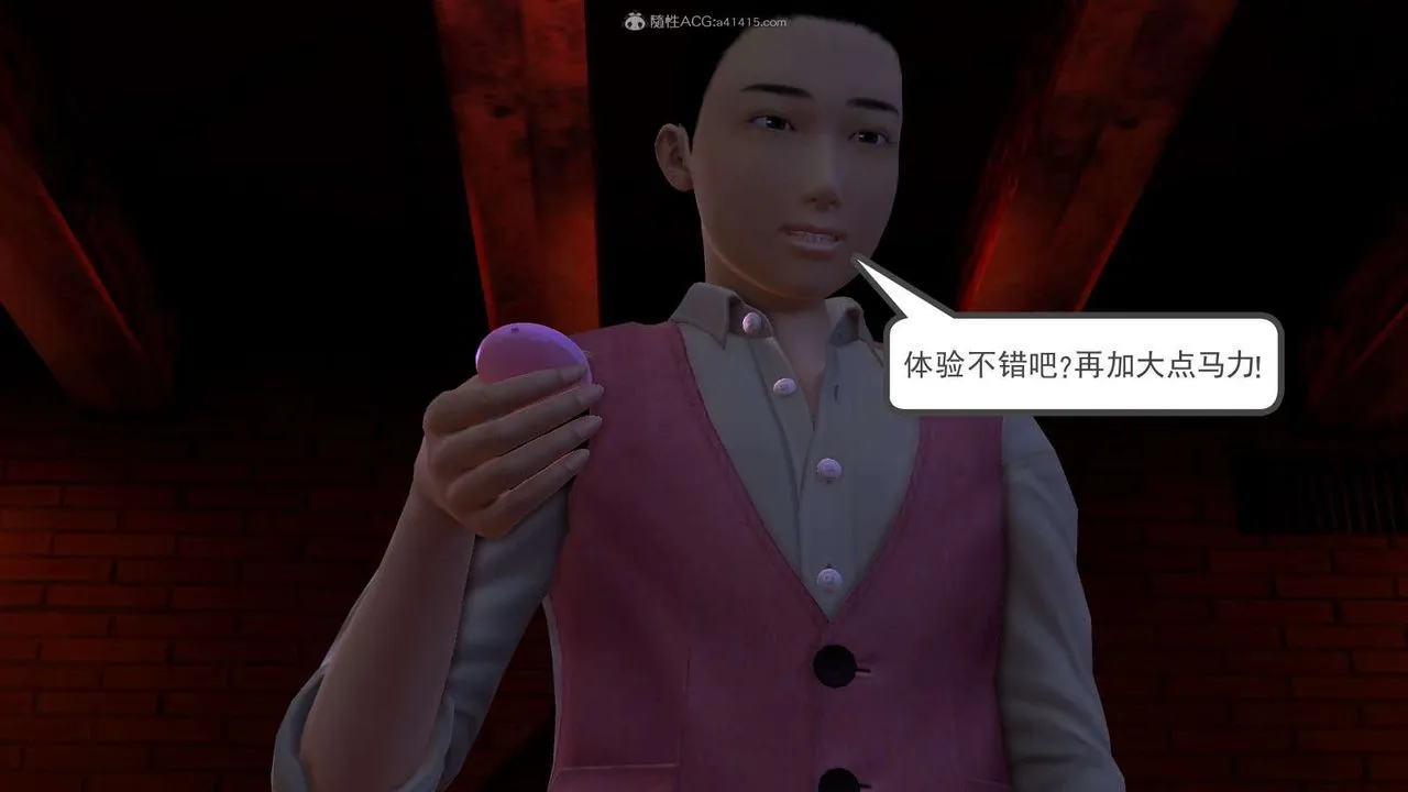 [3D]降魔传 - 第115话 - page 24