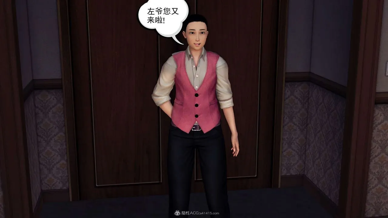 [3D]降魔传 - 第115话 - page 41