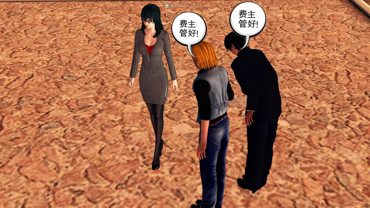 [3D]降魔传 - 第115话 - page 58