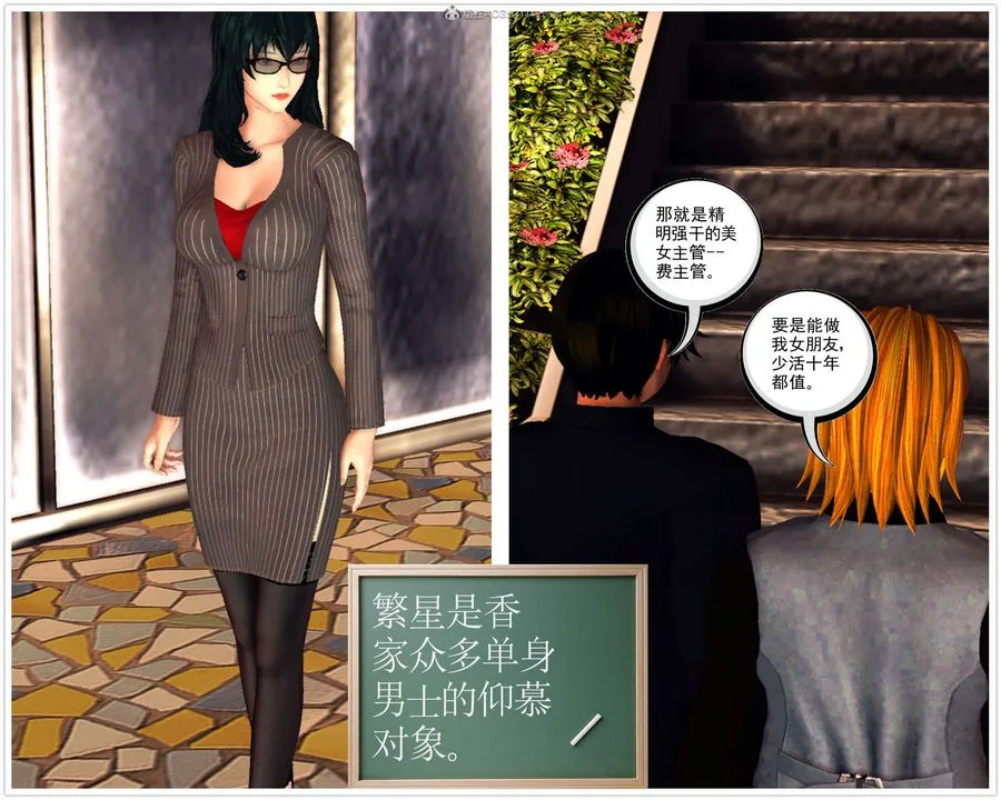 [3D]降魔传 - 第115话 - page 60