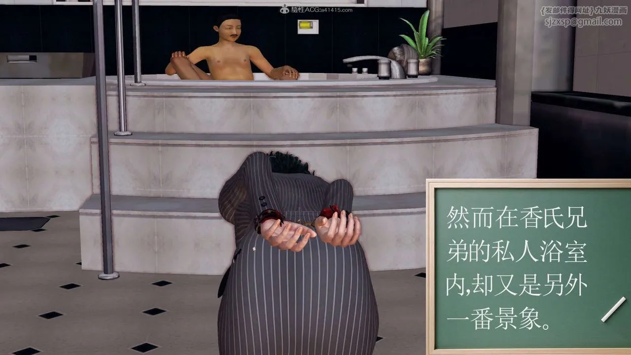 [3D]降魔传 - 第115话 - page 61