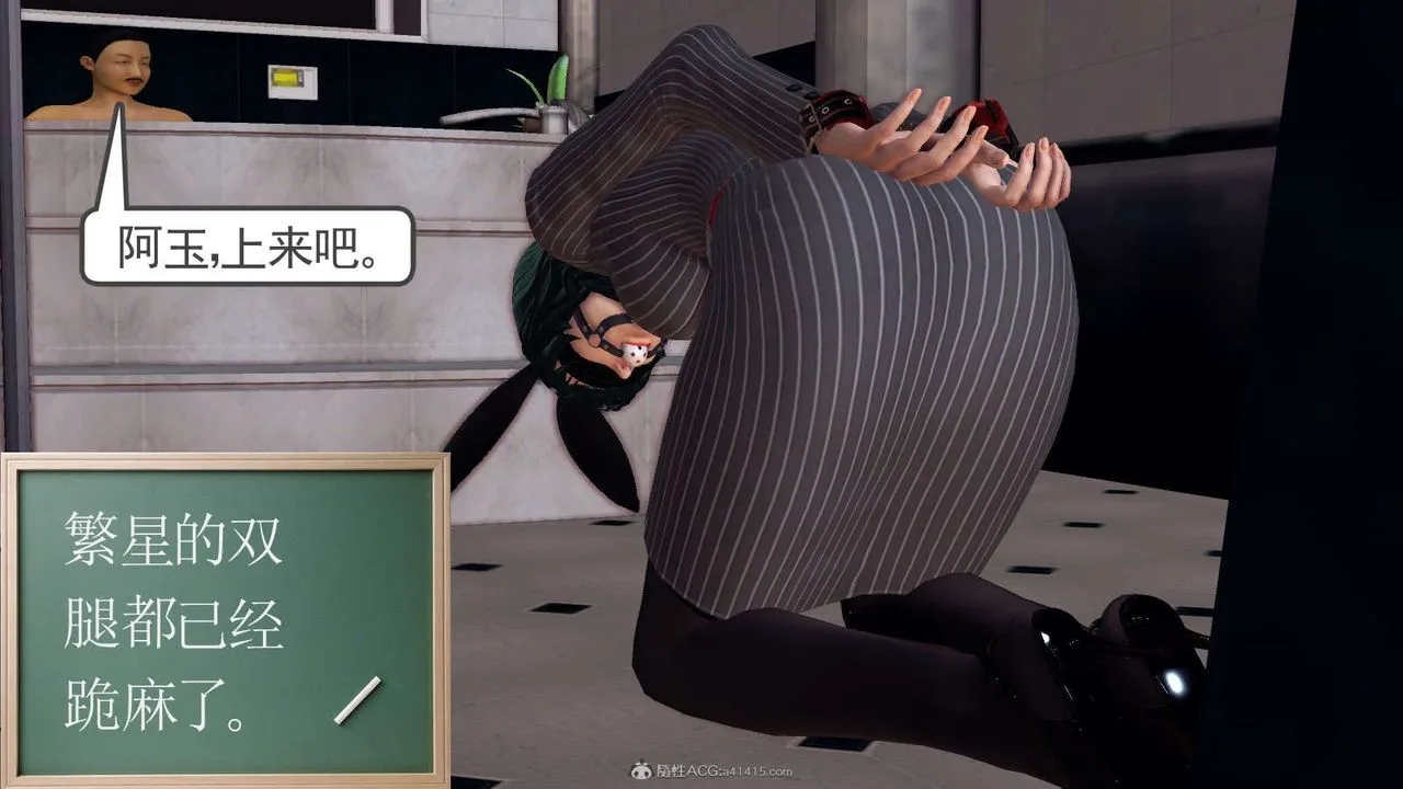 [3D]降魔传 - 第115话 - page 65