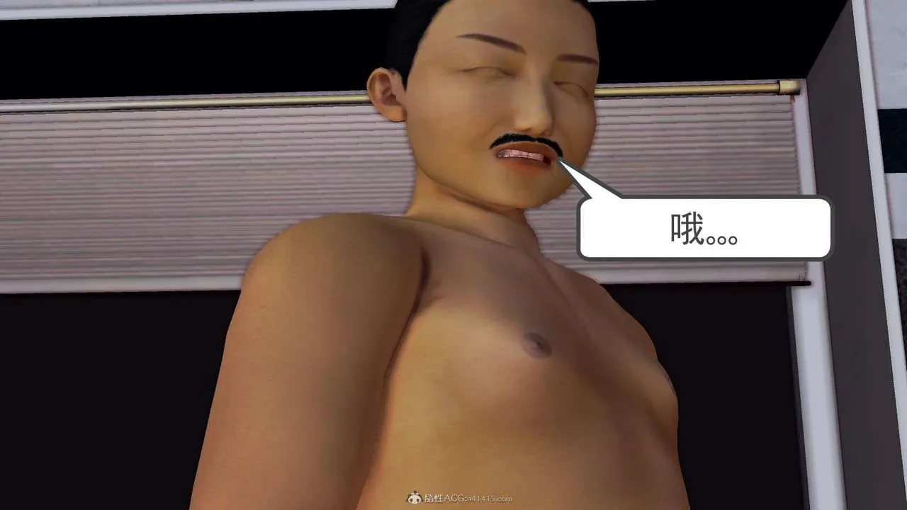 [3D]降魔传 - 第115话 - page 102
