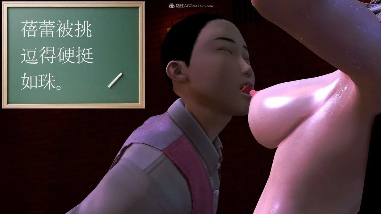 [3D]降魔传 - 第115话 - page 110