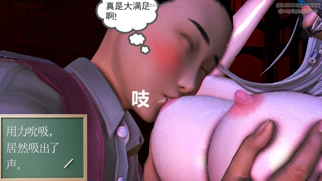 [3D]降魔传 - 第115话 - page 120