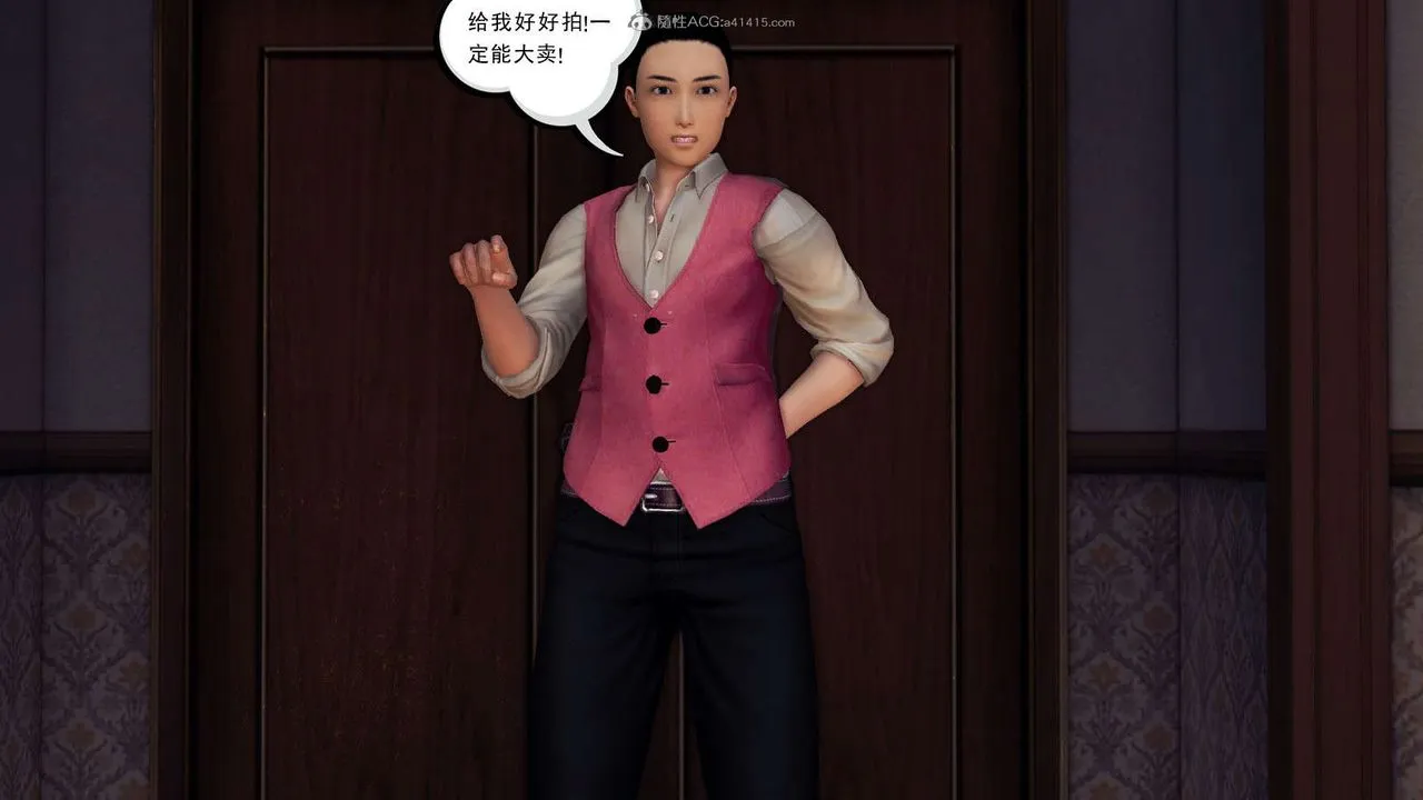 [3D]降魔传 - 第115话 - page 162
