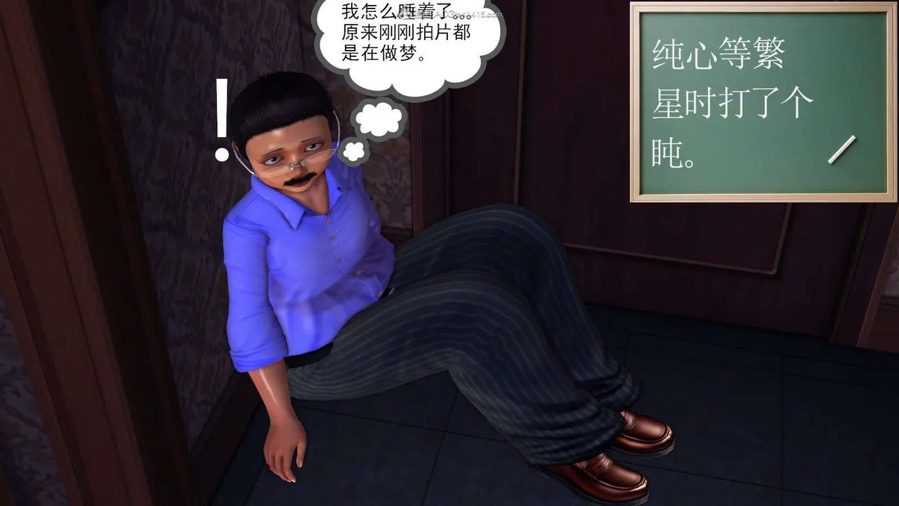 [3D]降魔传 - 第115话 - page 168