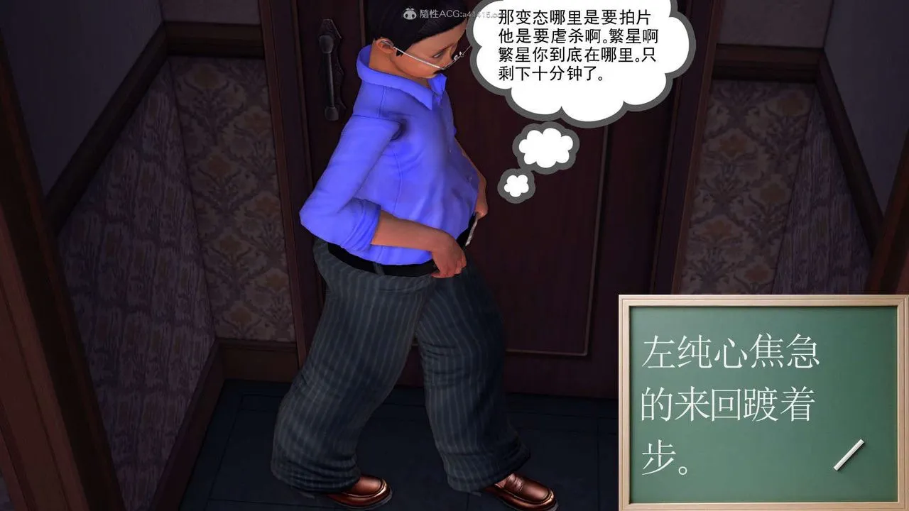 [3D]降魔传 - 第115话 - page 169