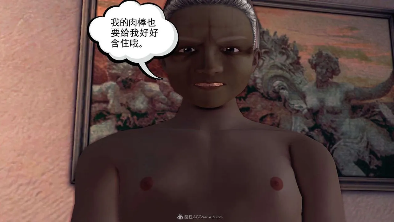 [3D]降魔传 - 第115话 - page 175