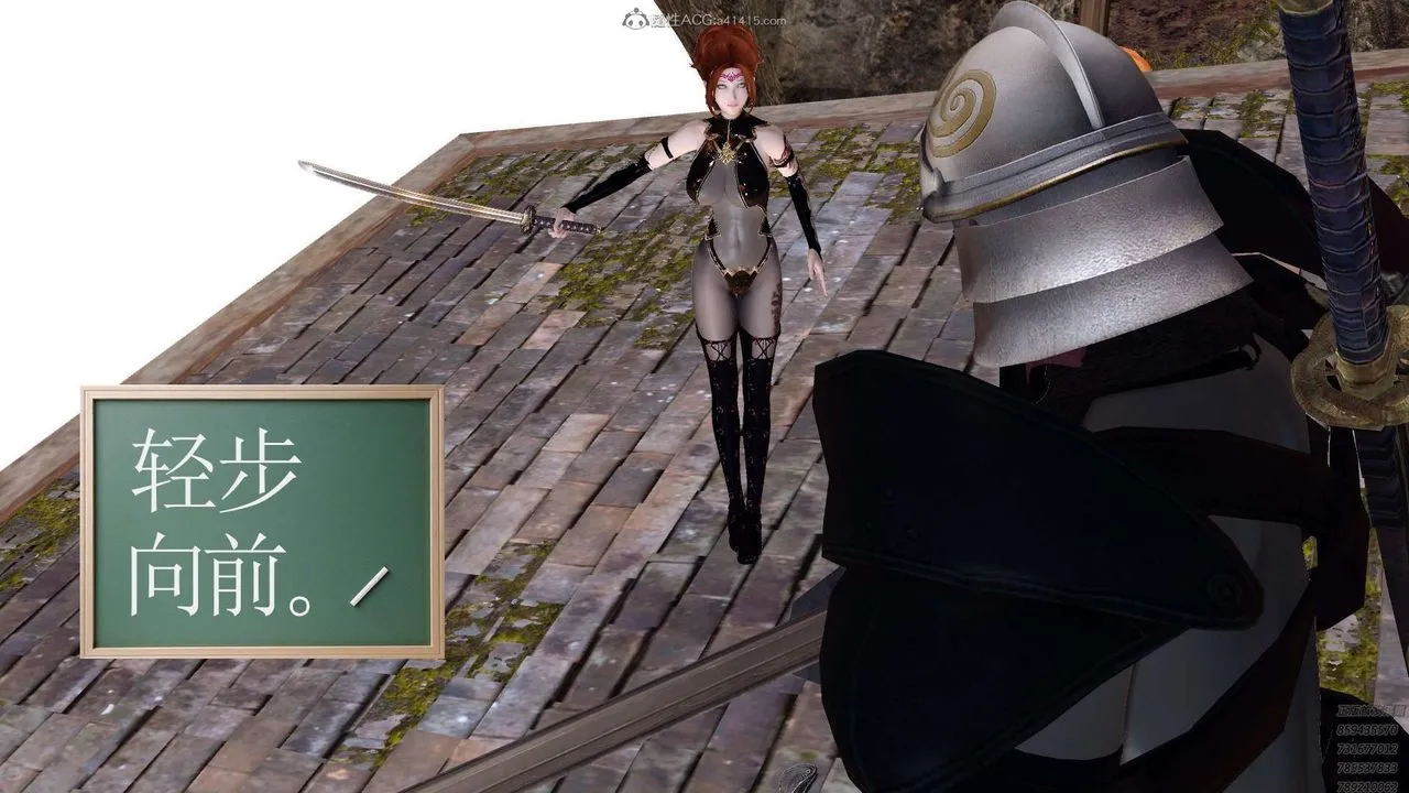 [3D]降魔传 - 第130话 - page 3