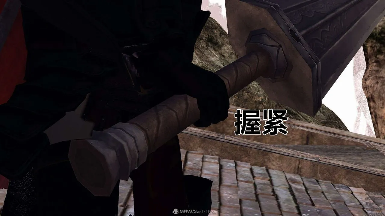 [3D]降魔传 - 第130话 - page 6