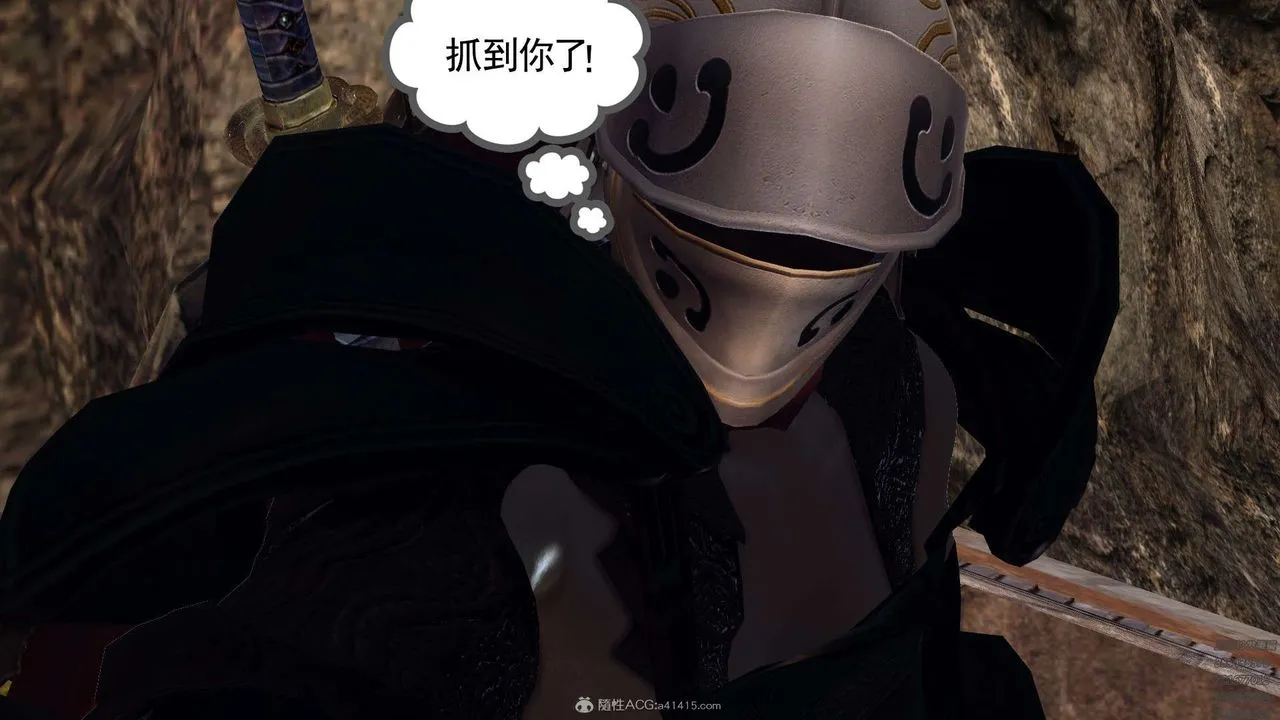 [3D]降魔传 - 第130话 - page 7