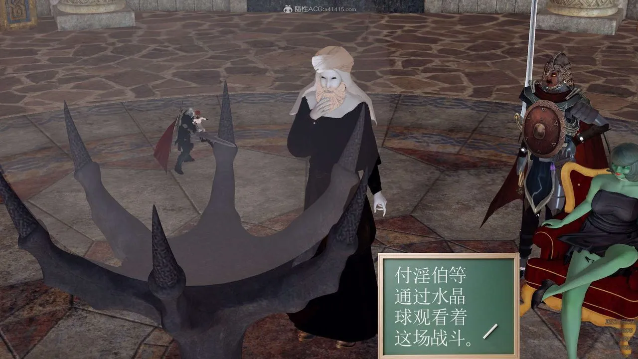 [3D]降魔传 - 第130话 - page 10