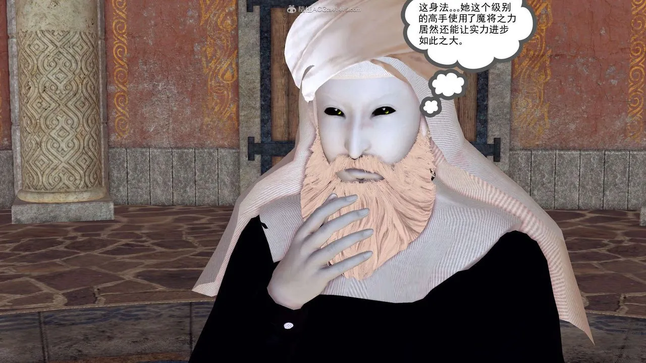 [3D]降魔传 - 第130话 - page 14