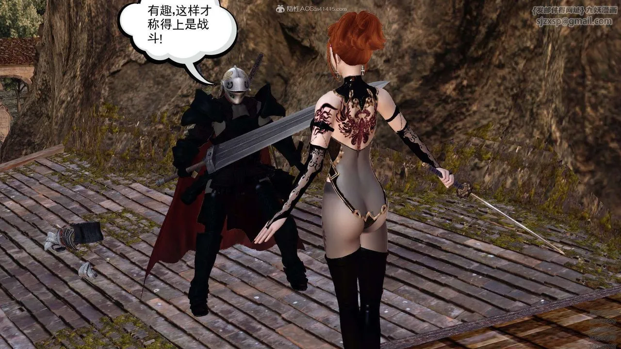 [3D]降魔传 - 第130话 - page 15