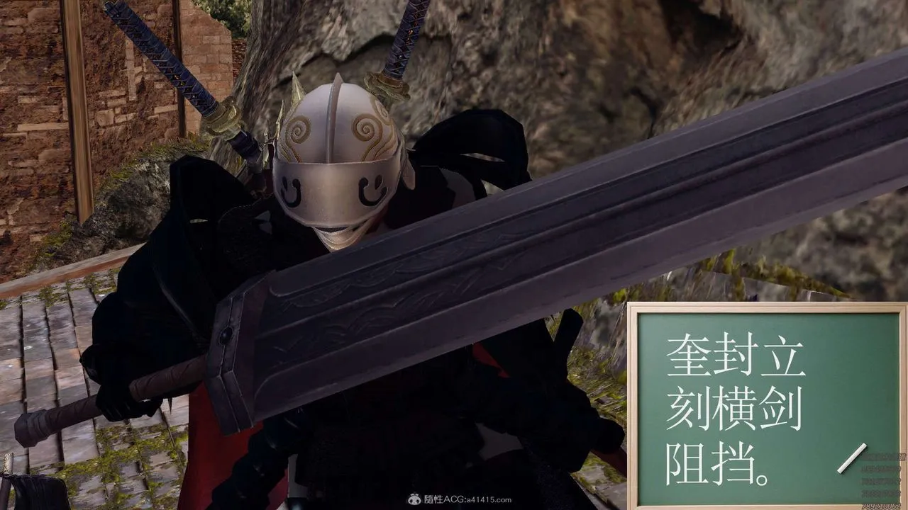 [3D]降魔传 - 第130话 - page 32