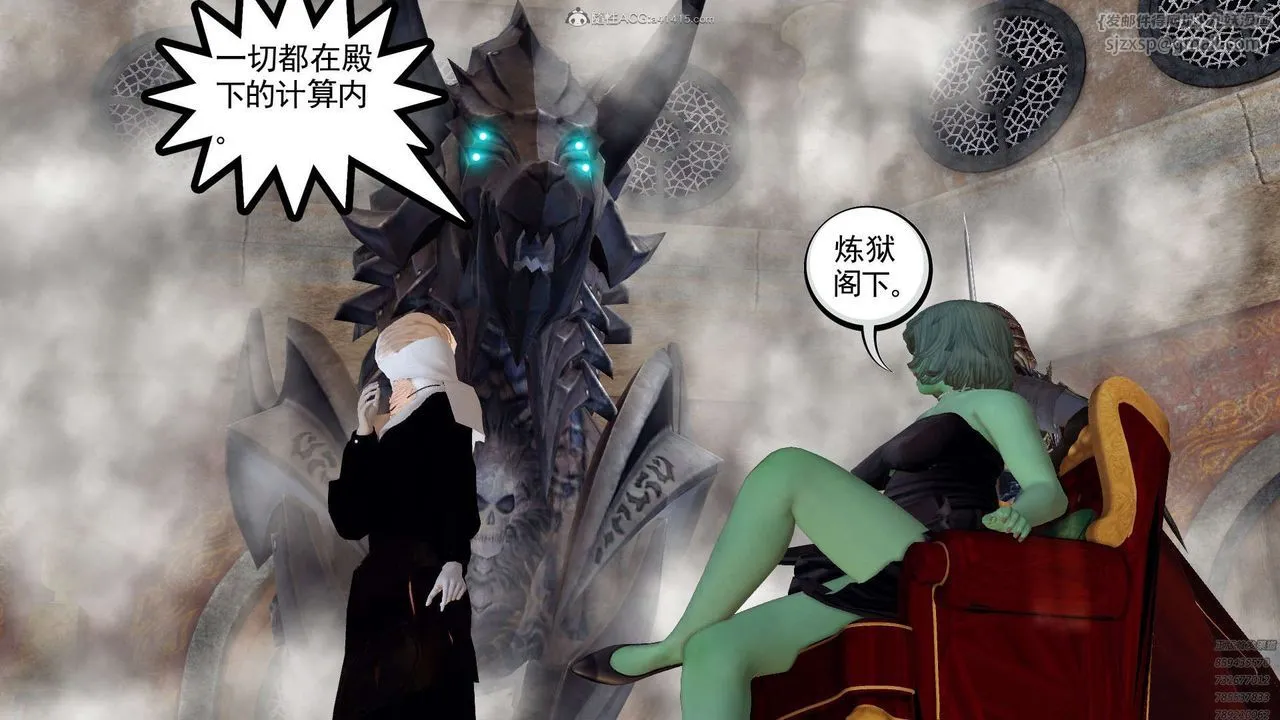 [3D]降魔传 - 第130话 - page 41