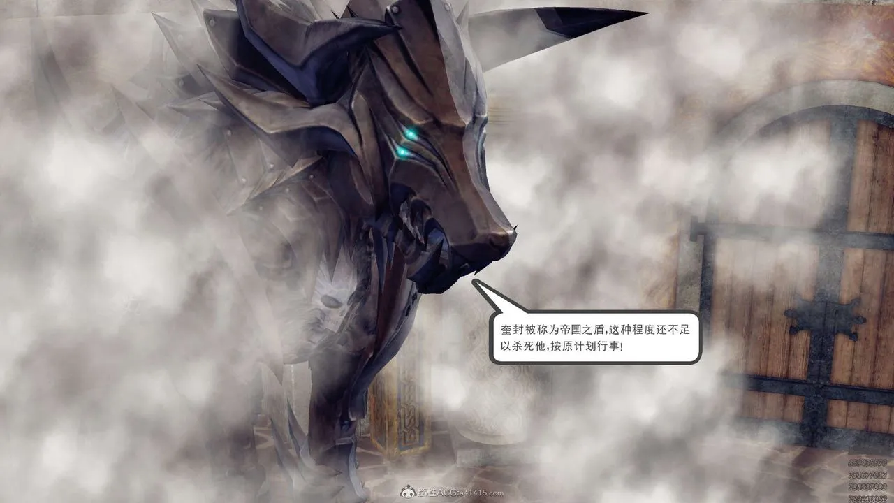 [3D]降魔传 - 第130话 - page 42