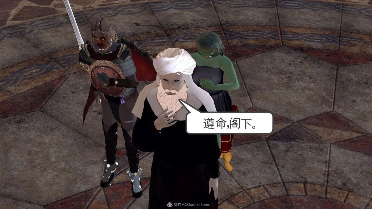 [3D]降魔传 - 第130话 - page 43