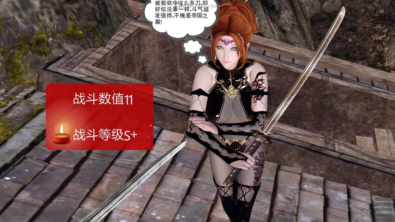 [3D]降魔传 - 第130话 - page 46