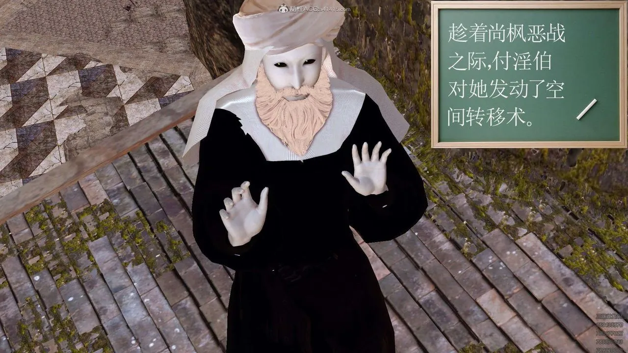 [3D]降魔传 - 第130话 - page 57
