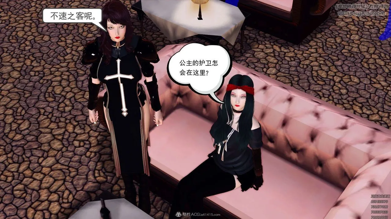 [3D]降魔传 - 第130话 - page 67