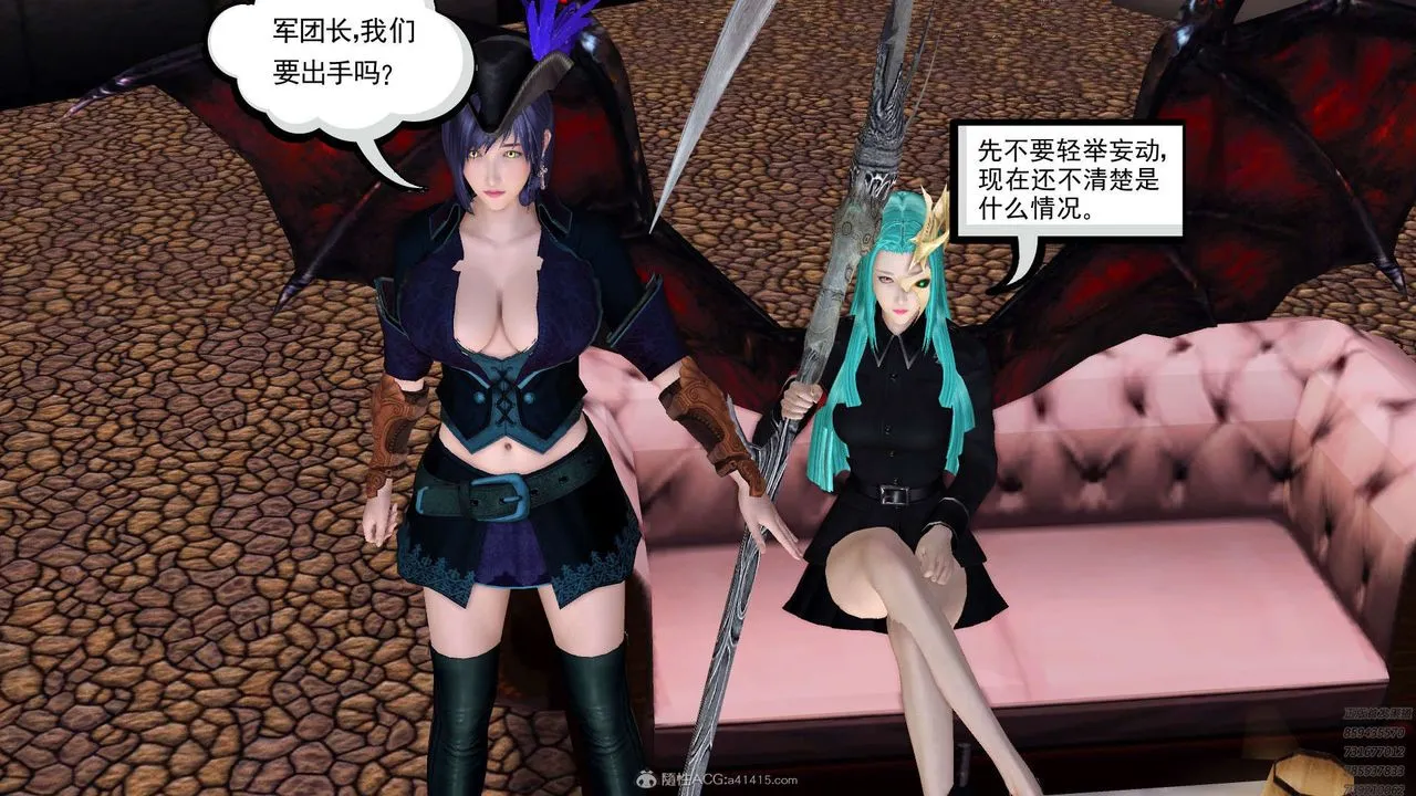 [3D]降魔传 - 第130话 - page 68