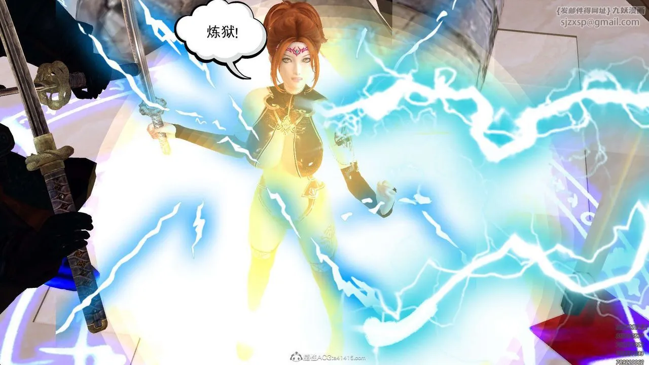 [3D]降魔传 - 第130话 - page 80