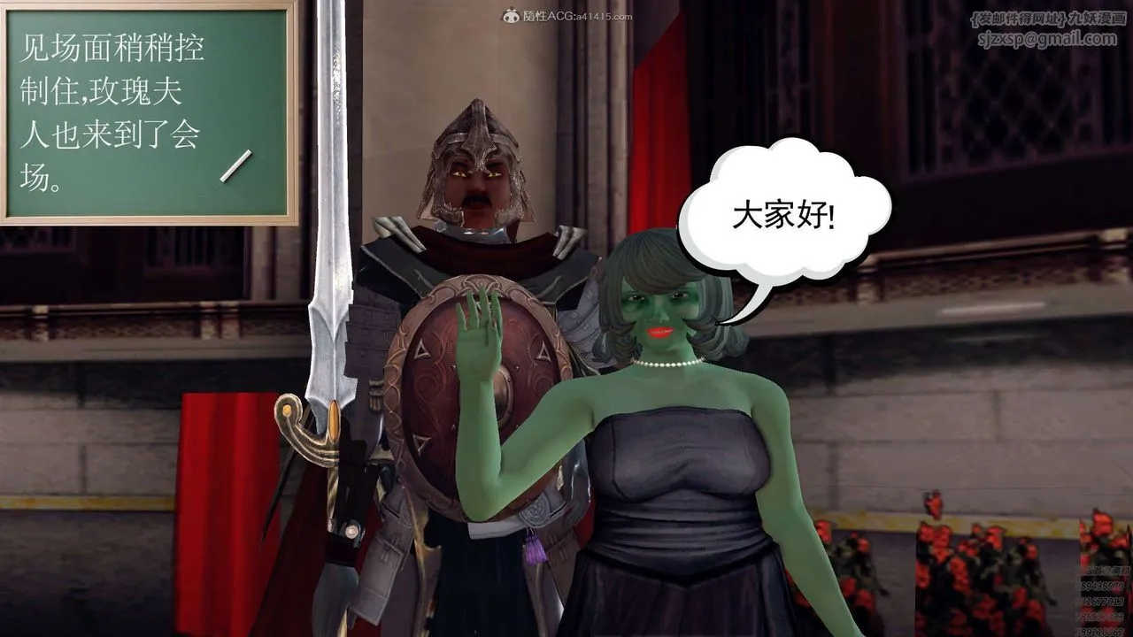 [3D]降魔传 - 第130话 - page 83