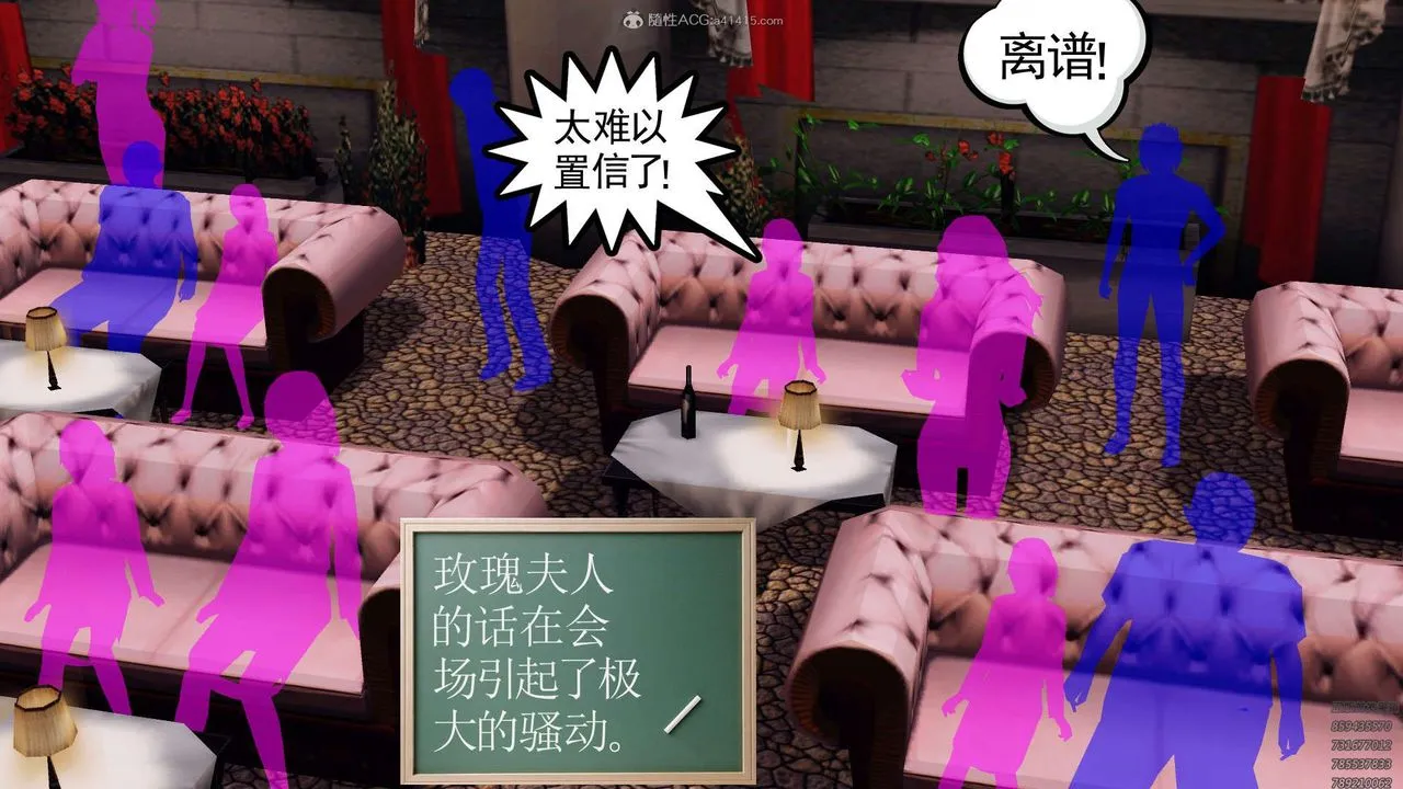 [3D]降魔传 - 第130话 - page 85