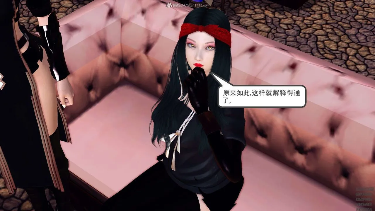 [3D]降魔传 - 第130话 - page 86