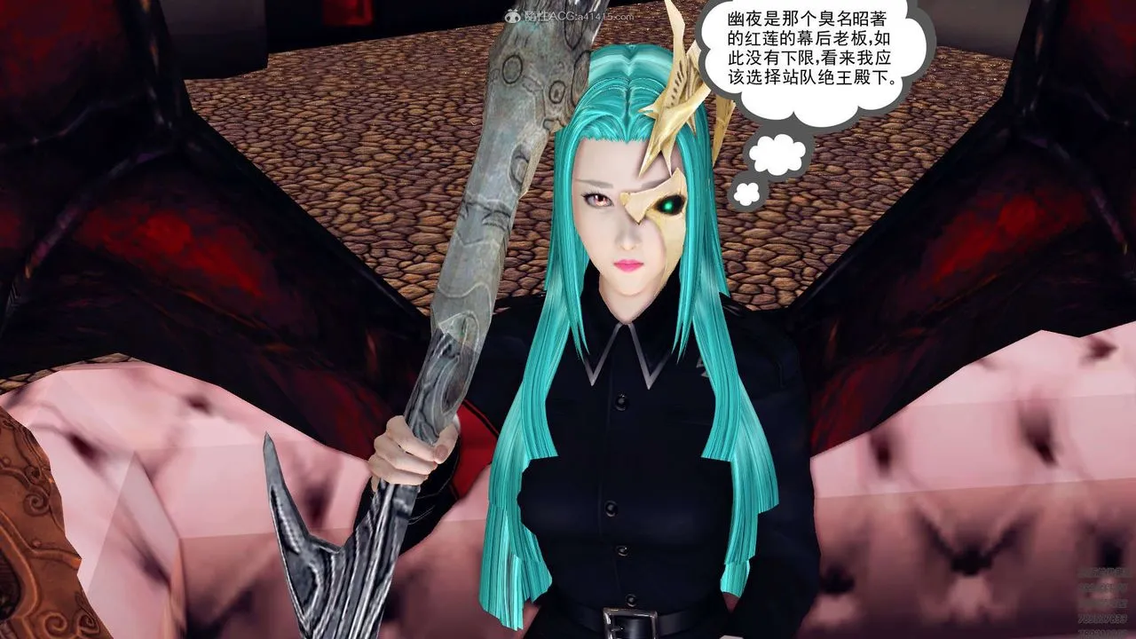 [3D]降魔传 - 第130话 - page 88