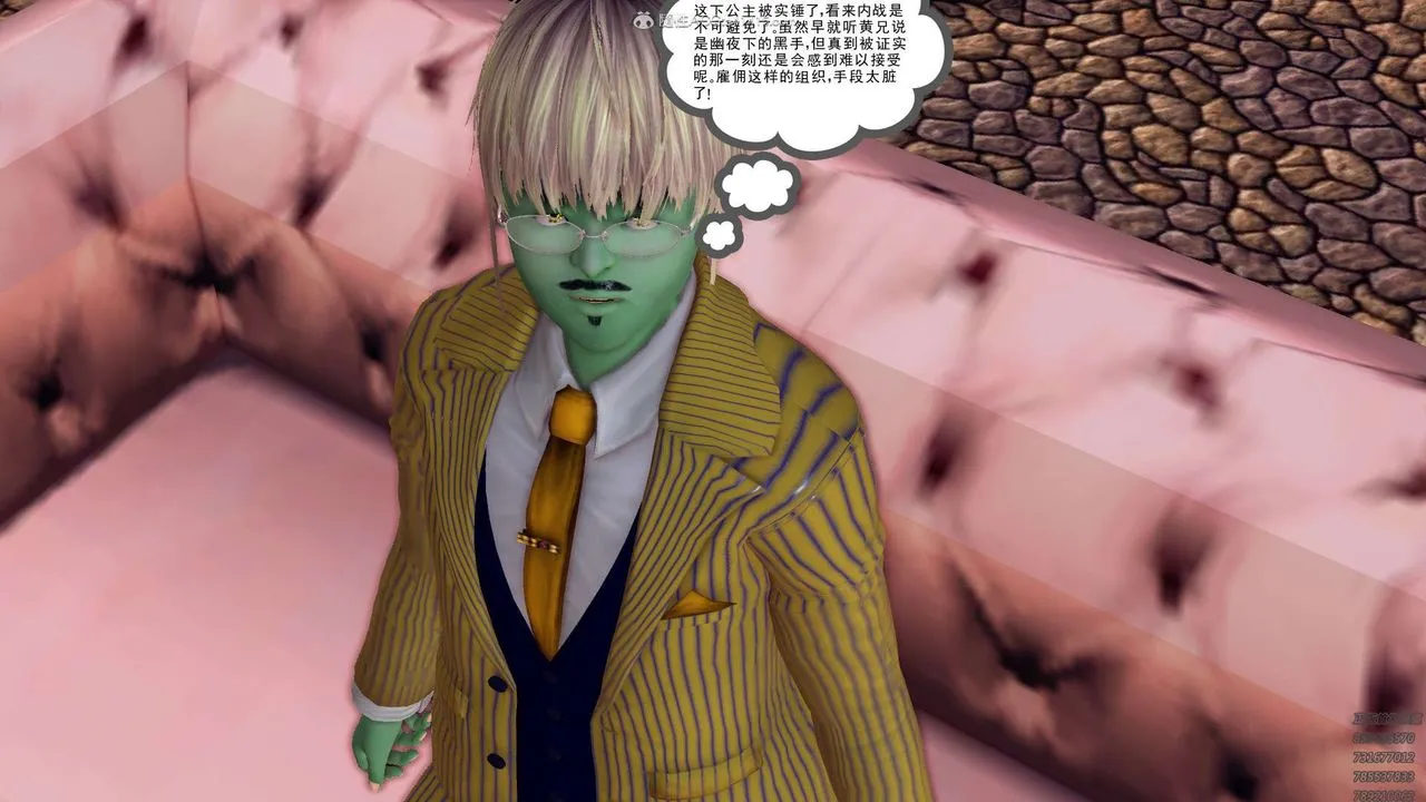 [3D]降魔传 - 第130话 - page 93