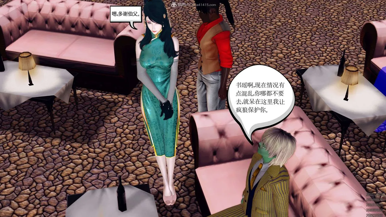 [3D]降魔传 - 第130话 - page 94