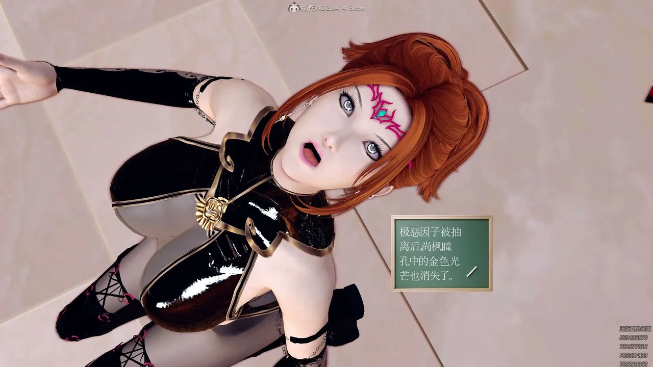 [3D]降魔传 - 第130话 - page 101