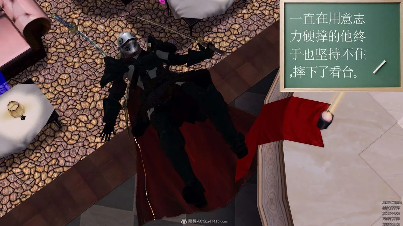 [3D]降魔传 - 第130话 - page 104