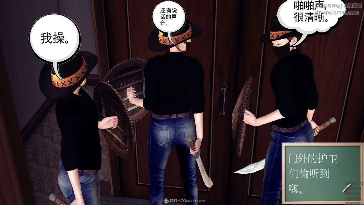 [3D]降魔传 - 第130话 - page 139