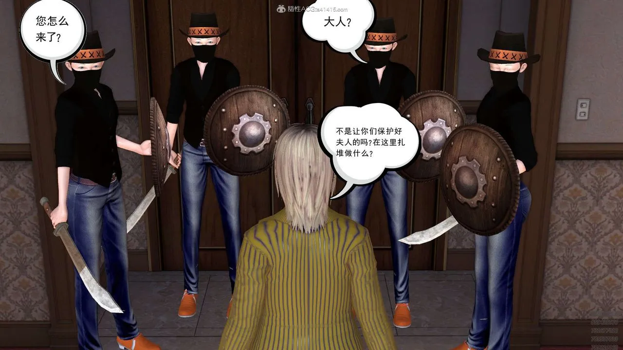 [3D]降魔传 - 第130话 - page 189