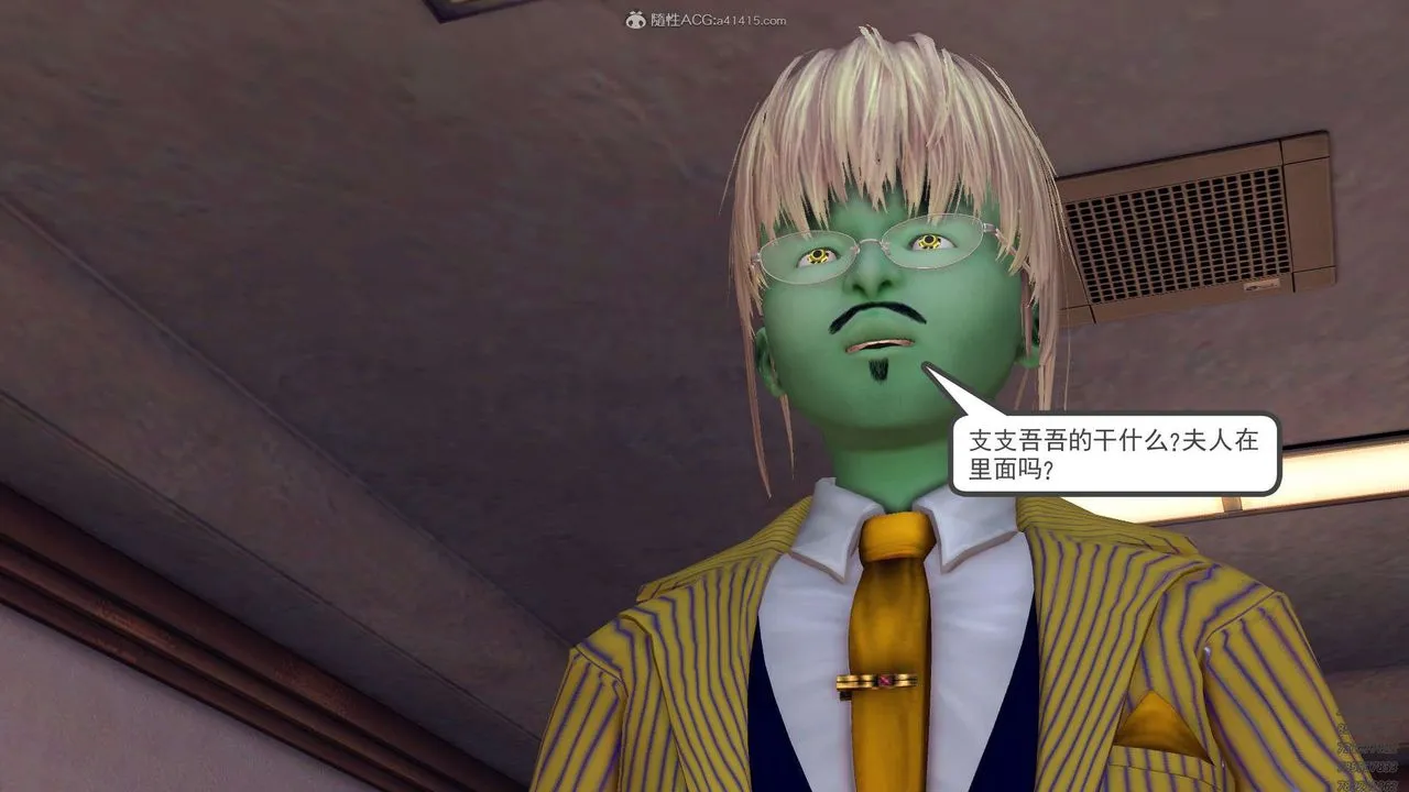 [3D]降魔传 - 第130话 - page 191