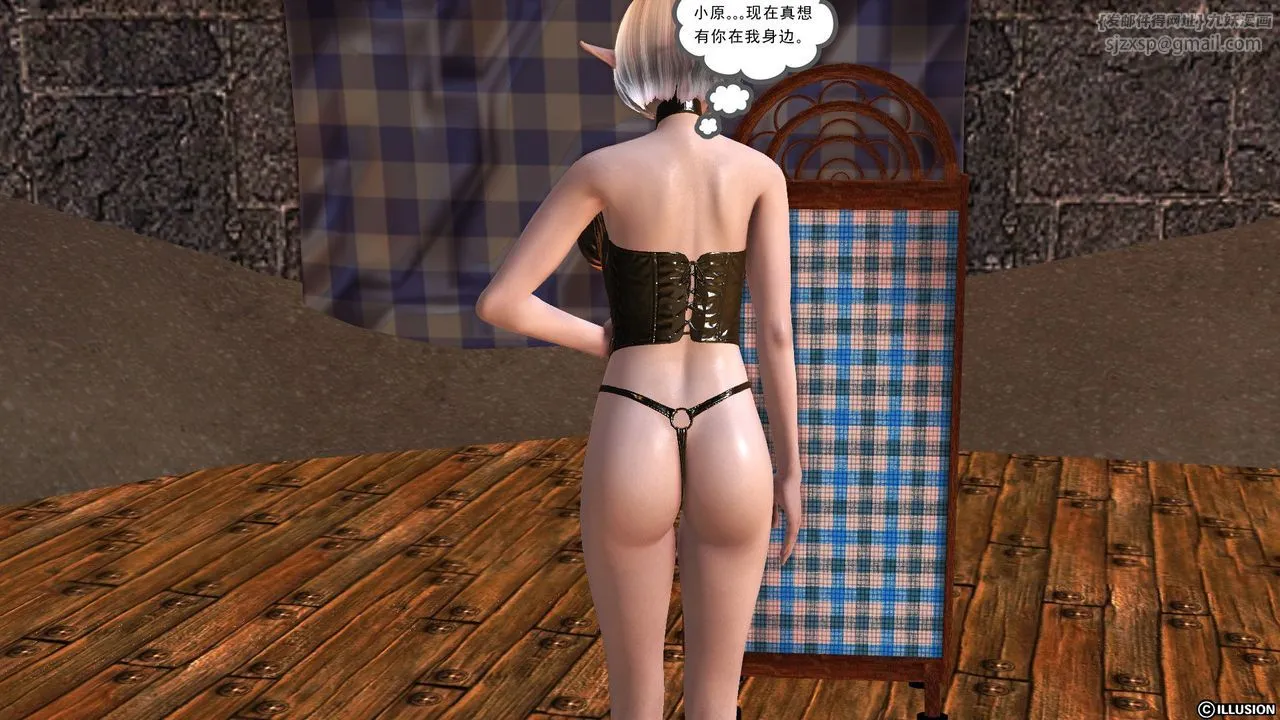 [3D]降魔传 - 第52话 - page 25
