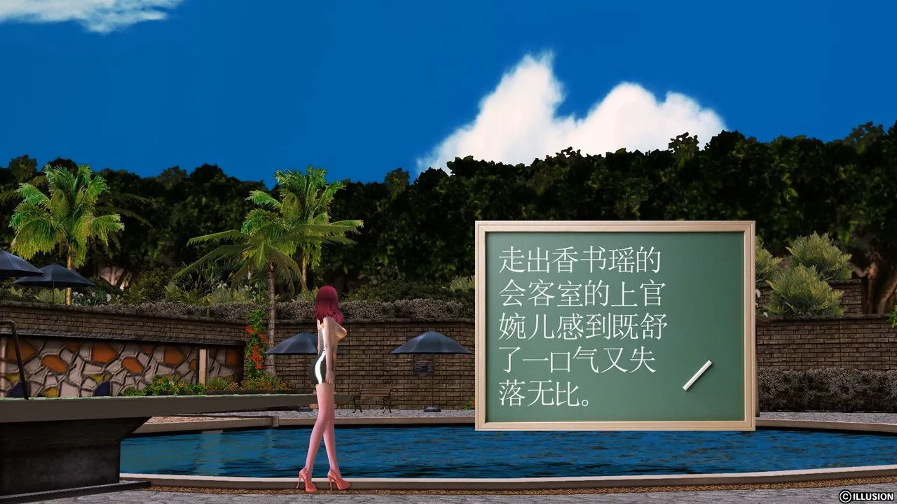 [3D]降魔传 - 第52话 - page 38